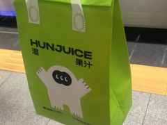 -混果汁(喜荟城店)