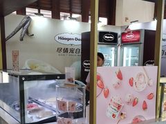 -亚龙湾喜来登·美景台大堂吧