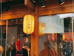 门面-沙州食驿·非遗小吃夜市
