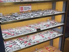-优医视平价眼镜蔡司依视路折扣工厂店(十里堡店)