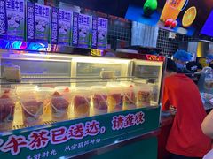 -宝葫芦西北茶食铺(万达店)