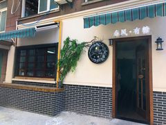 门面-春风·有糖(崇宁路店)