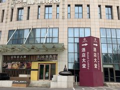 -东北大厦酒店(沈阳北站青年大街店)