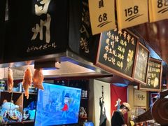 -半藏居酒屋(香港花园店)