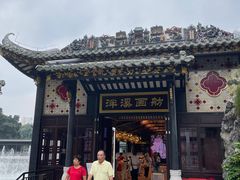 -泮溪酒家(荔枝湾店)