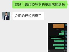 -大润发(康桥店)