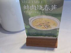 -天福苑(崇宁路店)