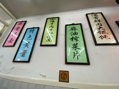 -逸桂禾面馆