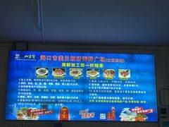 -板桥海鲜广场(文明东店)
