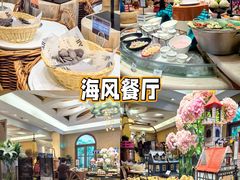 -海风餐厅