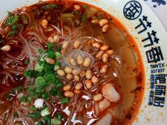 -节节香.成都非遗肥肠粉(总店)