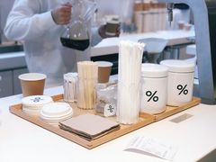 -% Arabica阿拉比卡咖啡(武康路店)