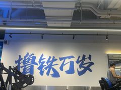 -威仕顿健身游泳(御锦城店)