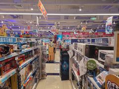 -TOYSRUS玩具反斗城(苏州中心店)