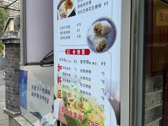 -张果佬年糕卷(科巷店)