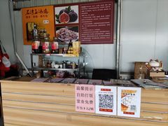 -鲮鱼村(龙归店)