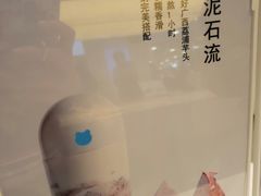 -兰熊鲜奶(西直门凯德mall店)