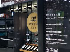 -苏宁易购超级旗舰店(萧山店)