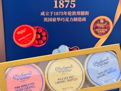 -杭州大厦LSE城市生活超市(杭州大厦店)