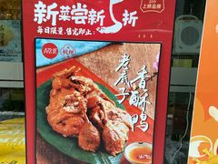 -弄堂里(阿里西溪A区店)