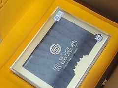 -宫品海参专卖店(黄浦老西门店)