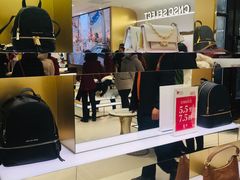 -国药中服免税(北京坊店)