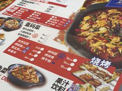 -蛙来哒(东城万达店)
