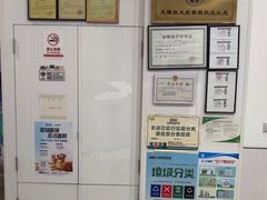 -思琪宠物医院(昆山花桥店)