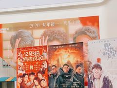 -中影国际影城(CINITY LED横岗店)