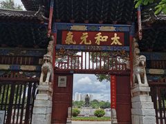 -建水文庙