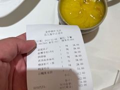 -金春禧(世茂国际广场店)