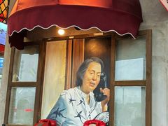 -纪录片《人生一串》体验店(静安店)