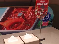 -海底捞火锅(枫蓝国际购物中心店)