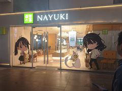 -宝龙城(杭州滨江店)