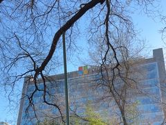 -微软亚太研发集团大厦(微软总部)