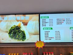 -清真马祥兴菜馆(云南北路店)