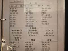 菜单-满满海佛跳墙(千禧店)