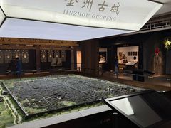 -大连金州博物馆