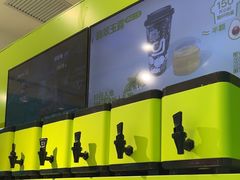 -gleeglee乐溢亦茶(合生汇店)