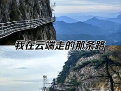 -明堂山风景区