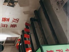 -四小区火锅·巷子里的重庆火锅(花照壁店)
