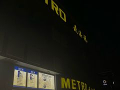 门面-麦德龙(京顺路商场店)