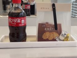-京世沙龙