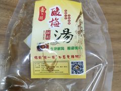-回坊马二饺子馆