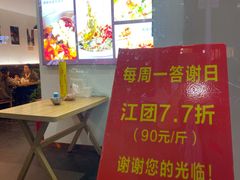 -沸腾鱼家(大尧三路店)