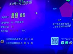-泡沫BUbbLE量贩式KTV(金沙江路店)