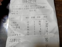 -庆增回民饭店