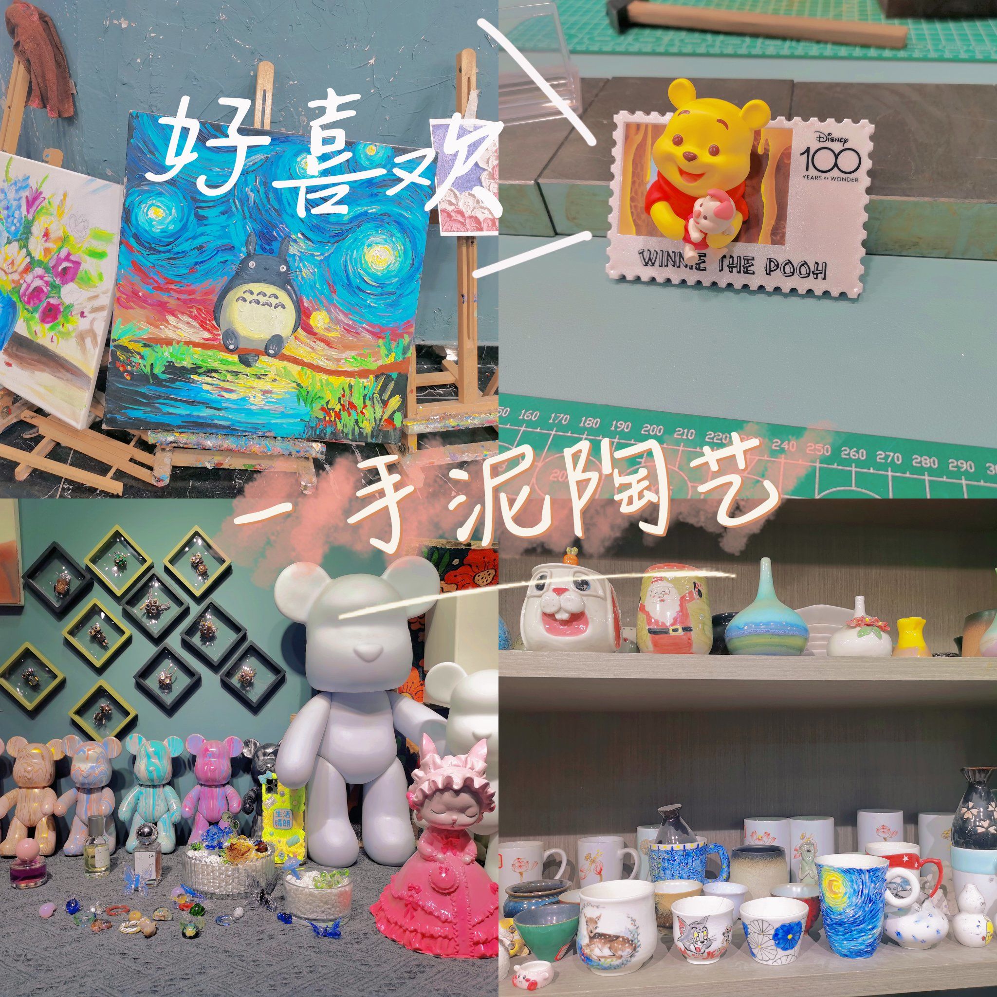 手工分类,从香水到蜡烛,从彩绘到陶艺,从烧玻璃到银95diy可谓是应有