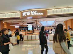 -荷家面包生日蛋糕(大渡口万达广场店)