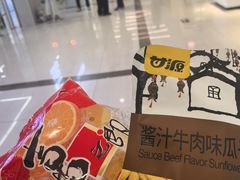 -开元商城(西旺店)